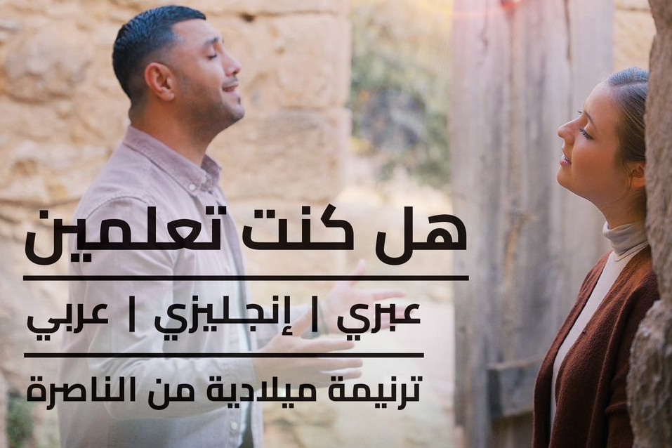 هل كُنتِ تعلمين؟